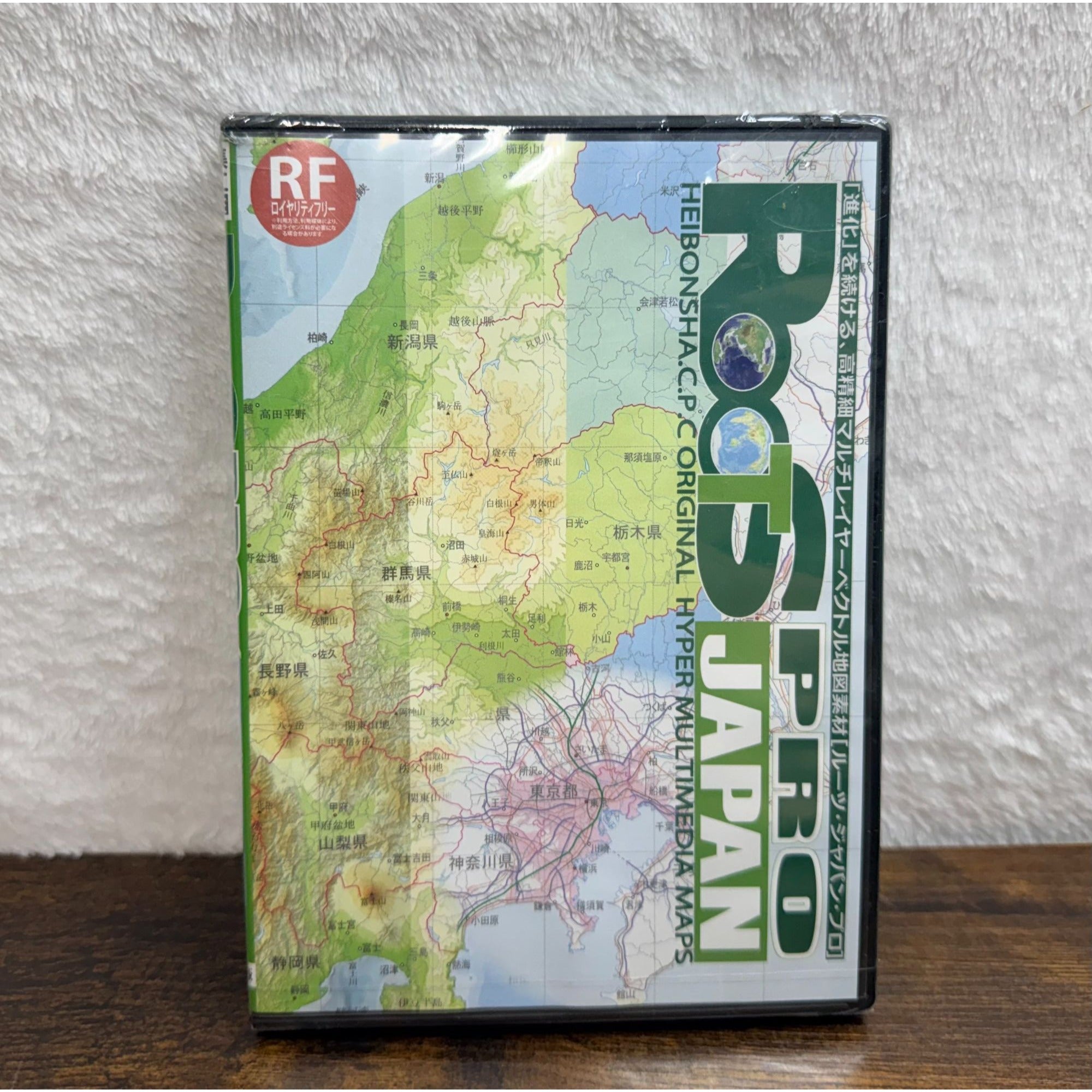 Roots Japan Pro Heibonsha C.P. Original Hyper Multimedia Maps Sealed CD-ROM