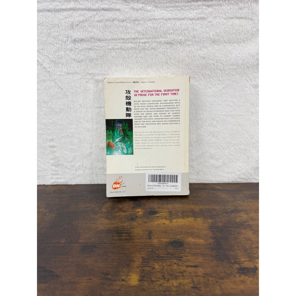 Ghost In The Shell Stand Alone Complex: The Lost Memory Paperback By Junichi Fujisaku