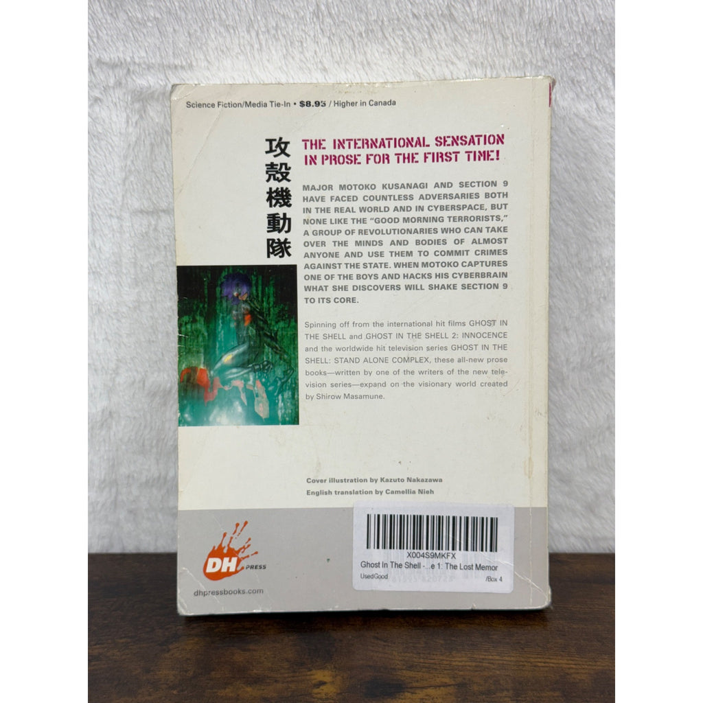 Ghost In The Shell Stand Alone Complex: The Lost Memory Paperback By Junichi Fujisaku