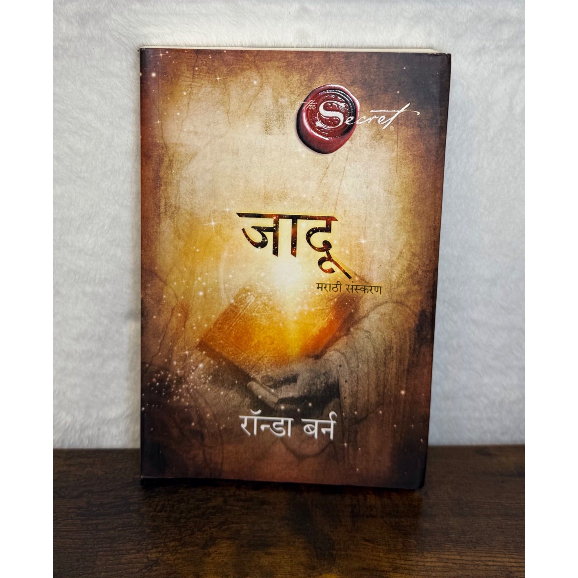 MAGIC : JADU BY RHONDA BYRNE  IN HINDI PAGES 266 ILLUSTRATED