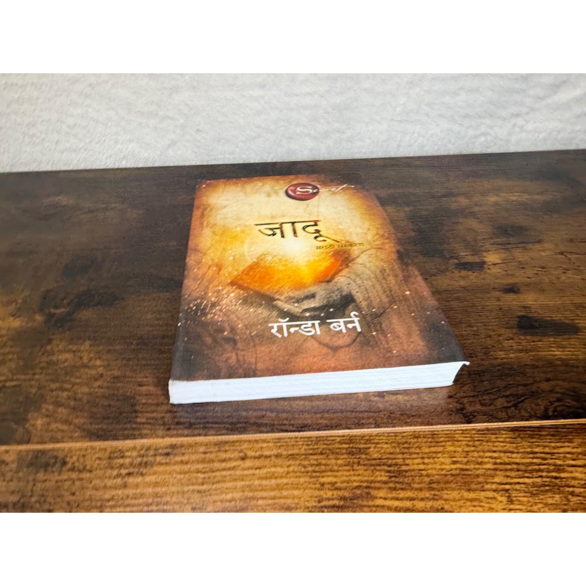 MAGIC : JADU BY RHONDA BYRNE  IN HINDI PAGES 266 ILLUSTRATED