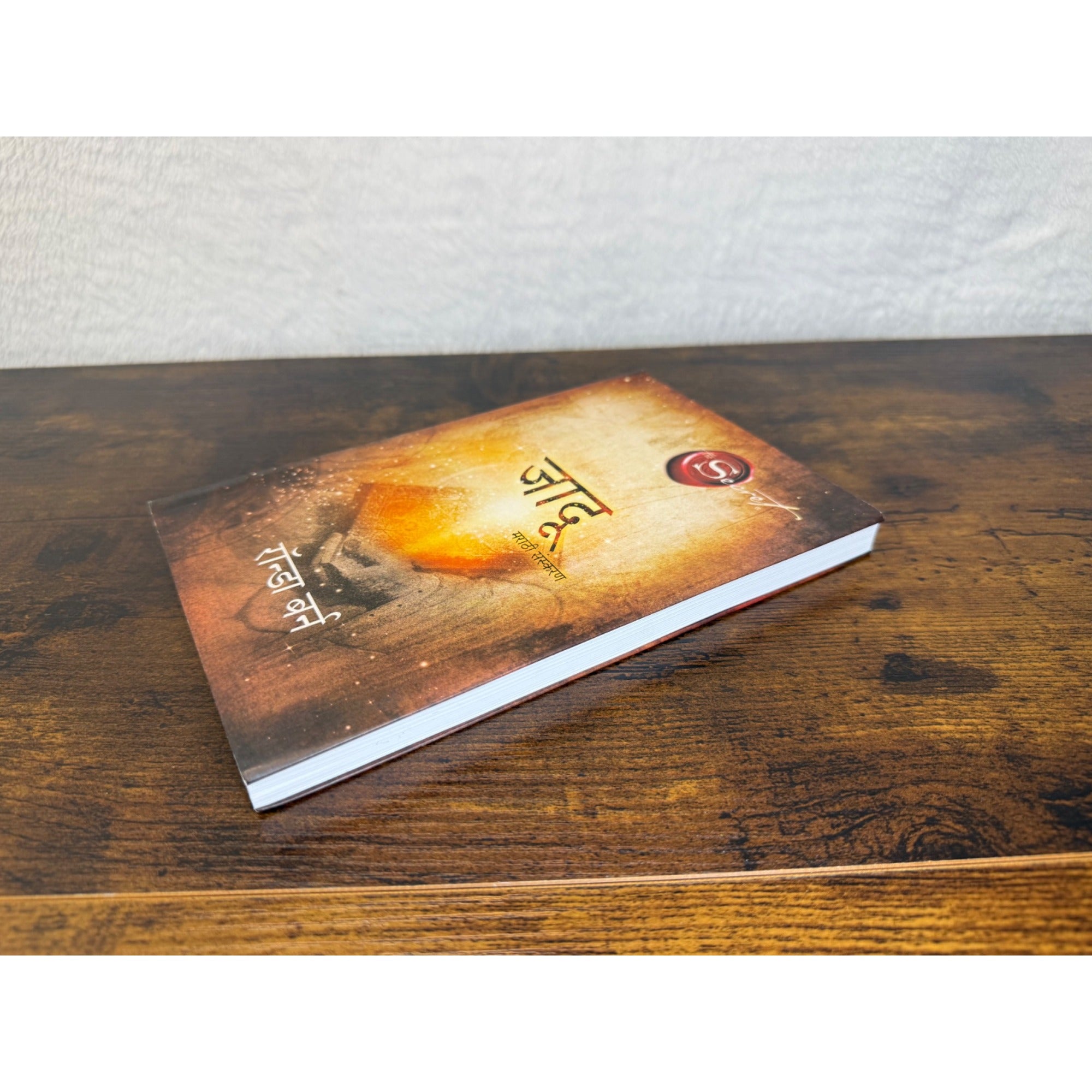 MAGIC : JADU BY RHONDA BYRNE  IN HINDI PAGES 266 ILLUSTRATED