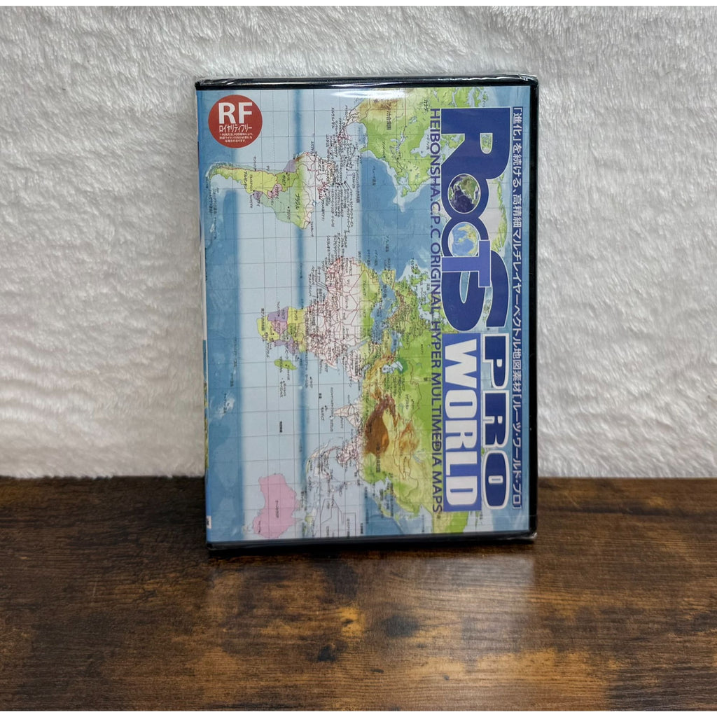 Roots World Pro Heibonsha GP Original Hyper Multimedia Maps Sealed PC Software