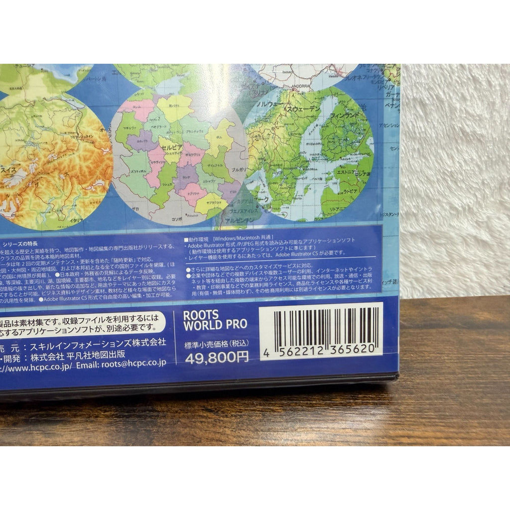 Roots World Pro Heibonsha GP Original Hyper Multimedia Maps Sealed PC Software